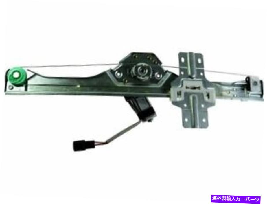 Window Regulator ビュイックエンクレーブトラバースアカディアの見通しNM64M6のリア右窓レギュレーター Rear Right Window Regulator For Buick Enclave Traverse Acadia Outlook NM64M6【並行輸入品】