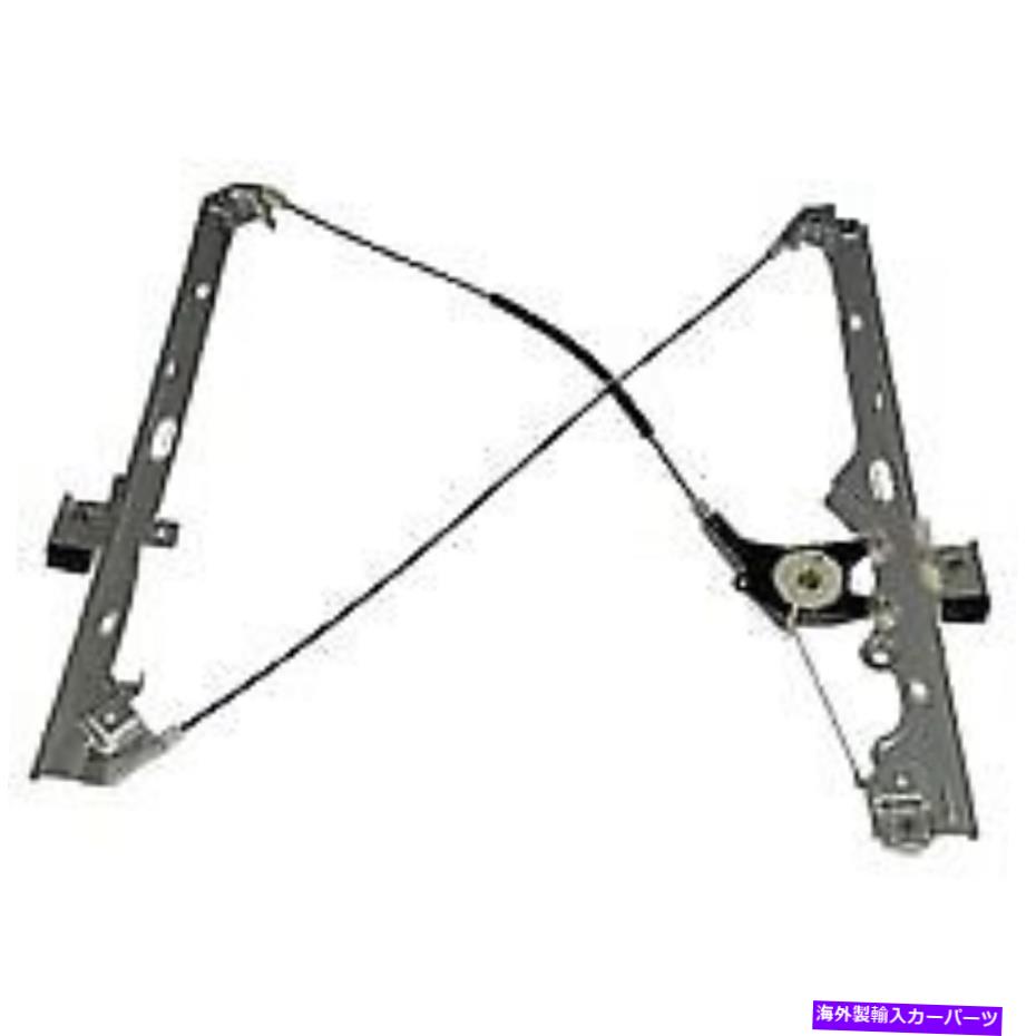 Window Regulator 740-645ドーマンウィンドウレギュレーターフロントパッカー右側シボレーRHハンドのために新しい 740-645 Dorman Window Regulator Front Passenger Right Side New for Chevy RH Hand【並行輸入品】