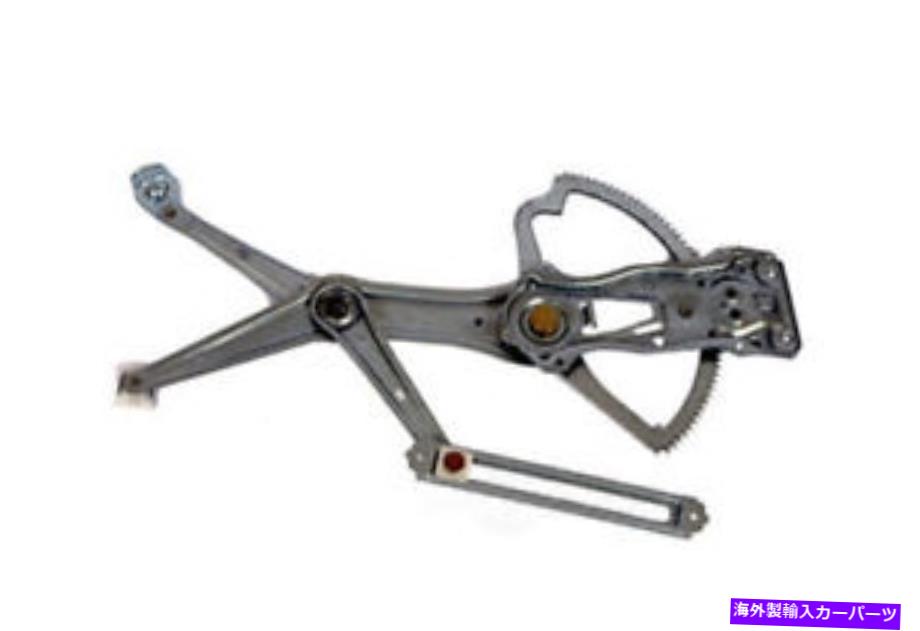 Window Regulator ウィンドウレギュレータフロント右MTC 3695 Window Regulator Front Right MTC 3695【並行輸入品】