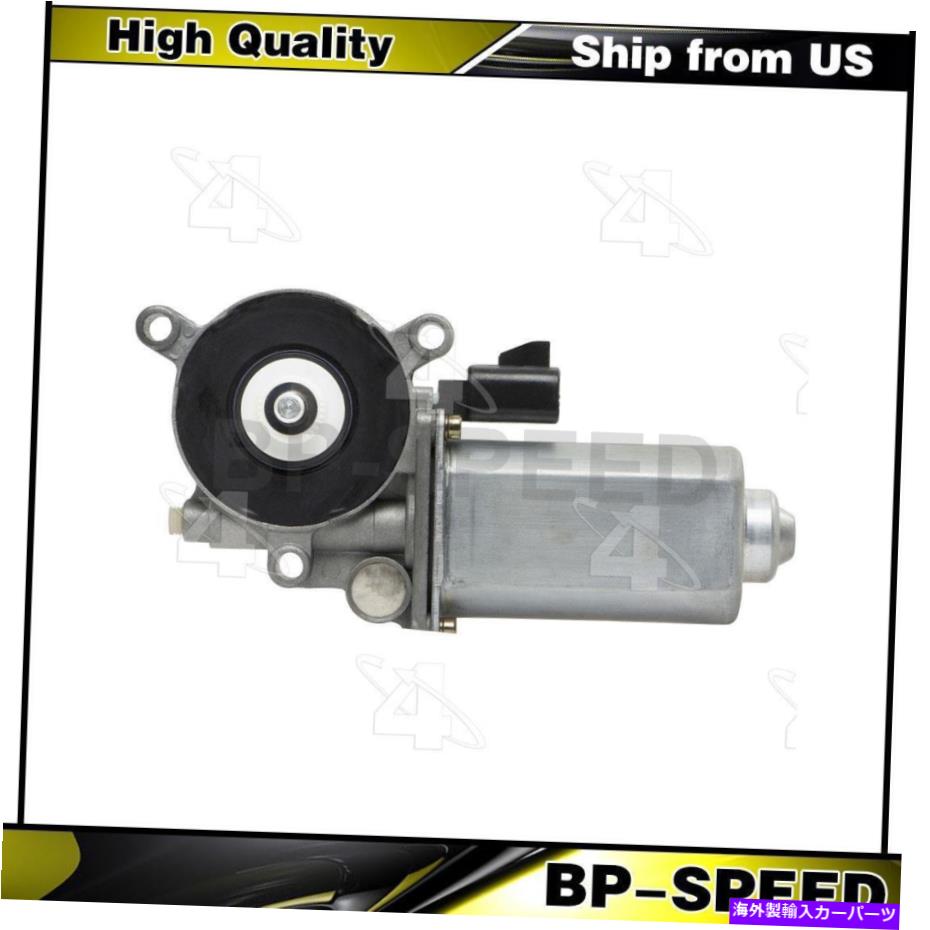 Window Regulator Oldsmobile Aurora 2001-2003 WNDOWレギュレーターリア右パワーウィンドウモーターに適合する Fits Oldsmobile Aurora 2001-2003 Wndow Regulator Rear Right Power Window Motor【並行輸入品】