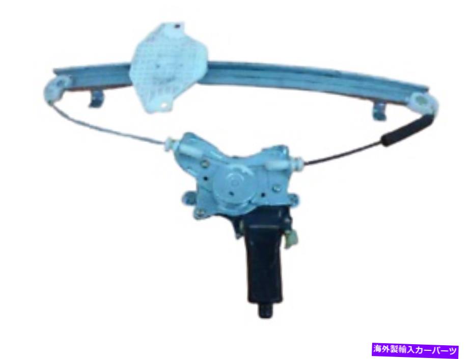 Window Regulator 本物の新しいレギュレーターASS -RRドアパワーウィンドウLHスーツヒュンダイソナタ1999-2001 GENUINE NEW REGULATOR ASS -RR DOOR POWER WINDOW LH SUIT HYUNDAI SONATA 1999-2001【並行輸入品】