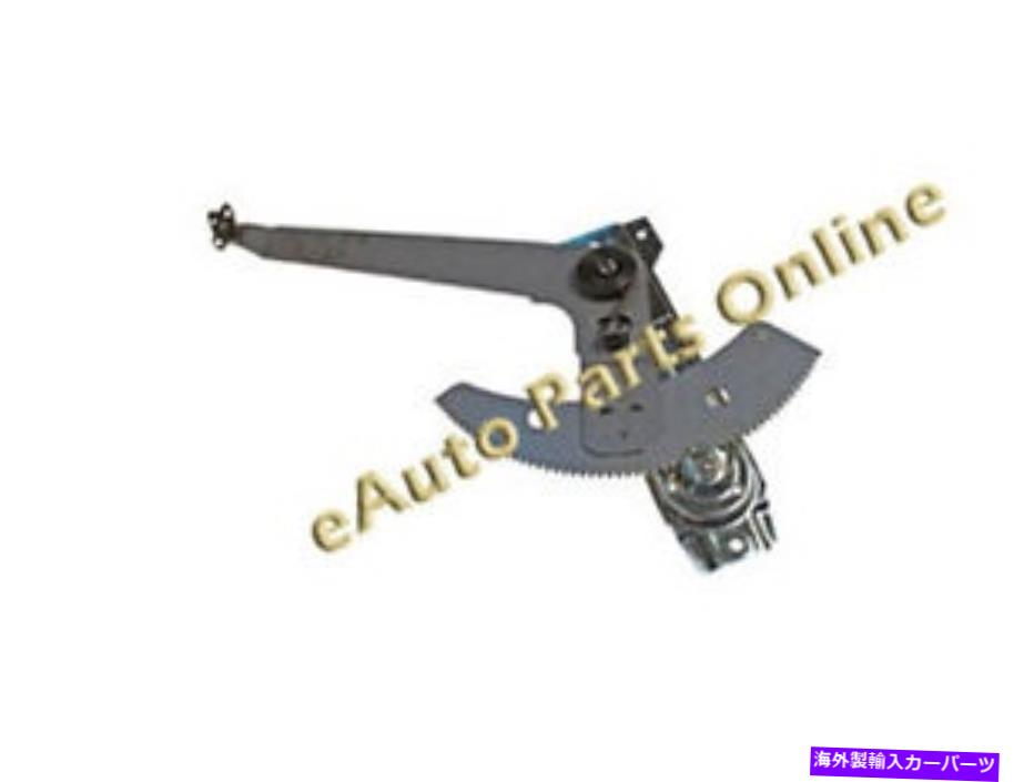 Window Regulator ウィンドウレギュレータはフォードトラックFシリーズとブロンコの左前のマニュアルに適合します Window Regulator FITS FORD TRUCK F SERIES AND BRONCO LEFT FRONT MANUAL【並行輸入品】