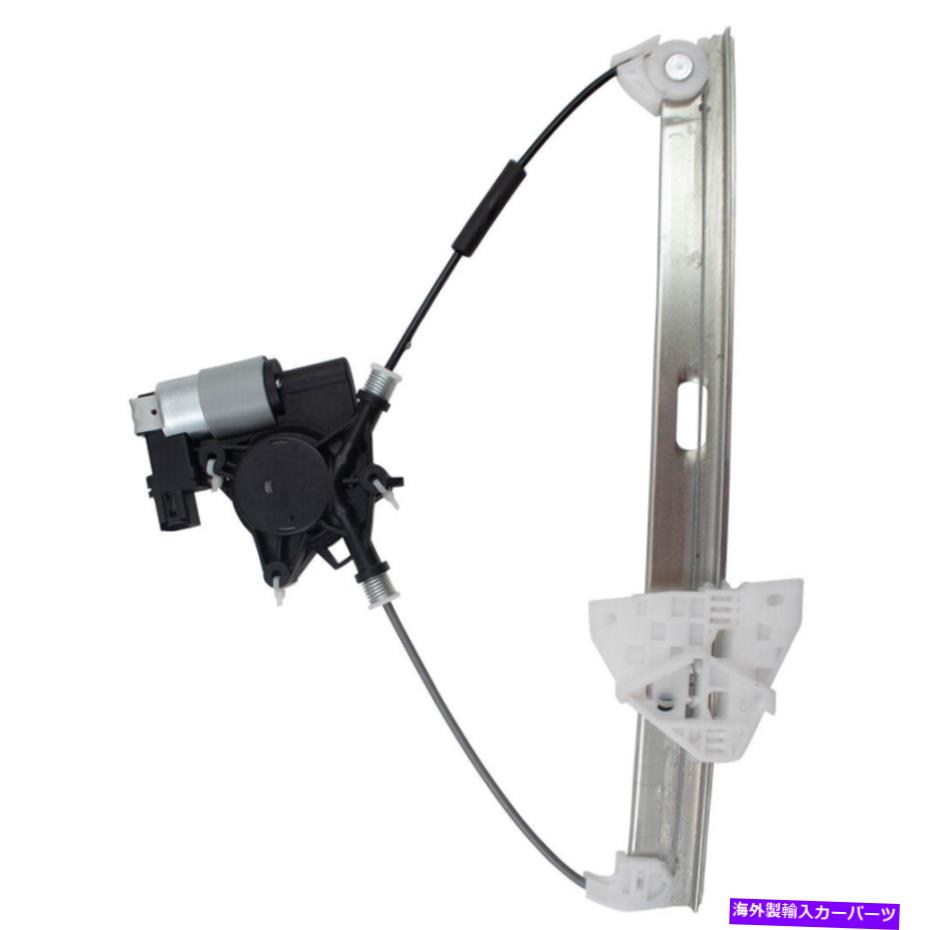 Window Regulator 09-11 Mazda RX-8ドライバーフロントの電源ウィンドウレギュレータ左w/モーターアセンブリ Power Window Regulator for 09-11 Mazda RX-8 Driver Front Left w/ Motor Assembly【並行輸入品】