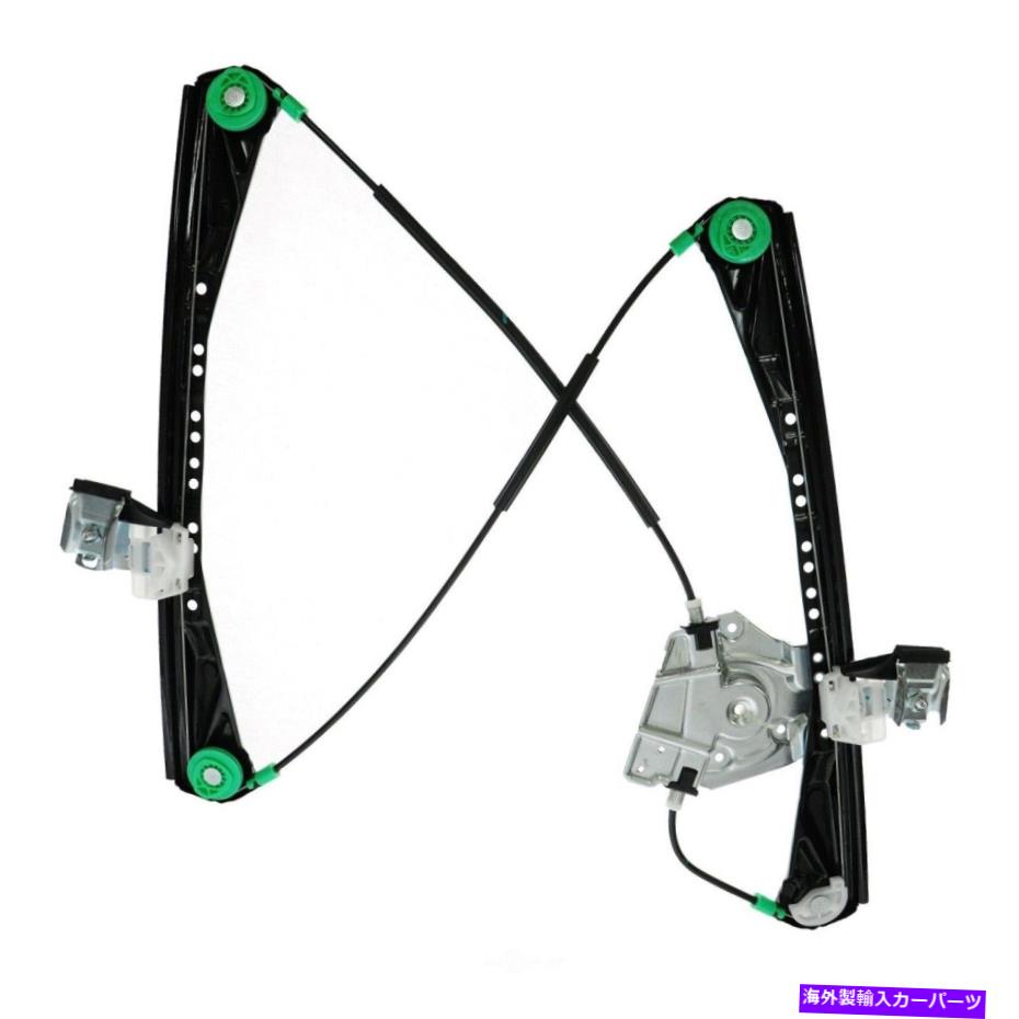 Window Regulator ウィンドウレギュレータTRQ WRA52394 Window Regulator TRQ WRA52394【並行輸入品】