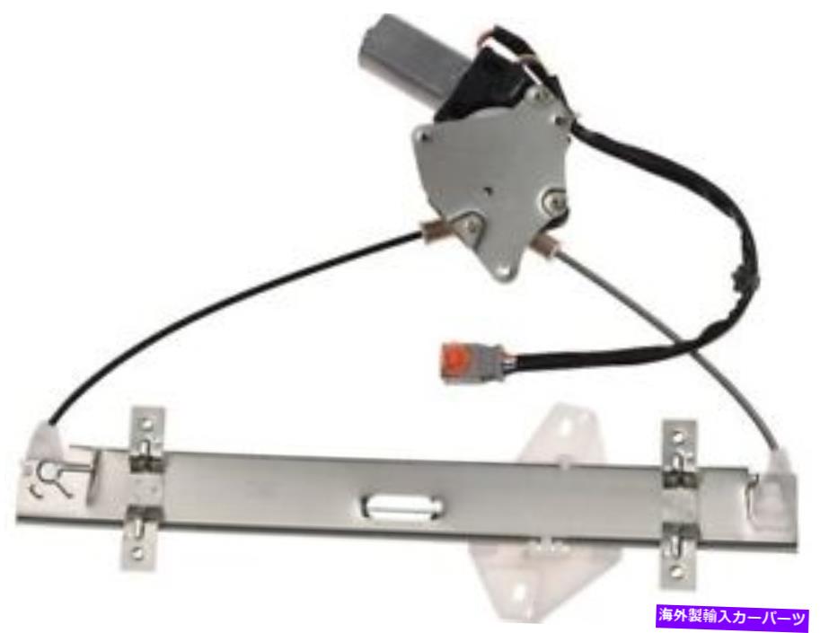 Window Regulator 02-06 ACURA RSX QD26Q2のフロント左ウィンドウレギュレーター Front Left Window Regulator For 02-06 Acura RSX QD26Q2【並行輸入品】