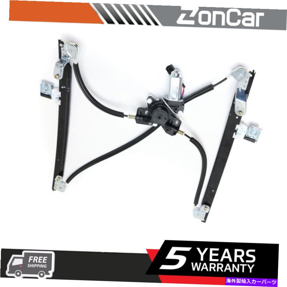 Window Regulator 04-07タウン＆カントリーグランドキャラバンパワーウィンドウレギュレーター +モーターのフロント左LH Front Left LH For 04-07 Town&Country Grand Caravan Power Window Regulator +Motor【並行輸入品】