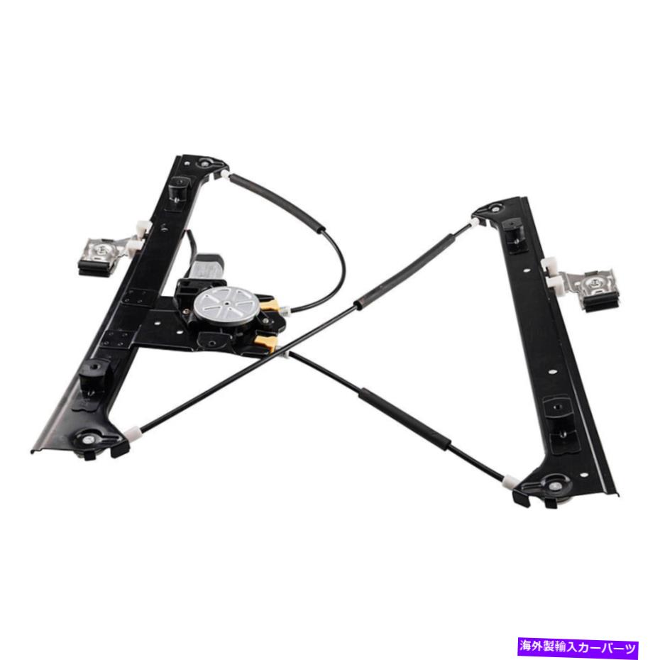 Window Regulator 02-09シボレートレイルブレイザー用のモーターを備えたフロント左電力ウィンドウレギュレーター Front Left Power Window Regulator with Motor for 02-09 Chevrolet Trailblazer【並行輸入品】