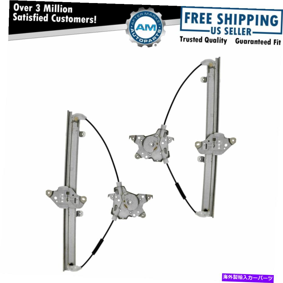 Window Regulator 00-06日産セントラ用の2つのキットのフロントパワーウィンドウレギュレーターペアセット Front Power Window Regulator Pair Set of 2 Kit for 00-06 Nissan Sentra【並行輸入品】