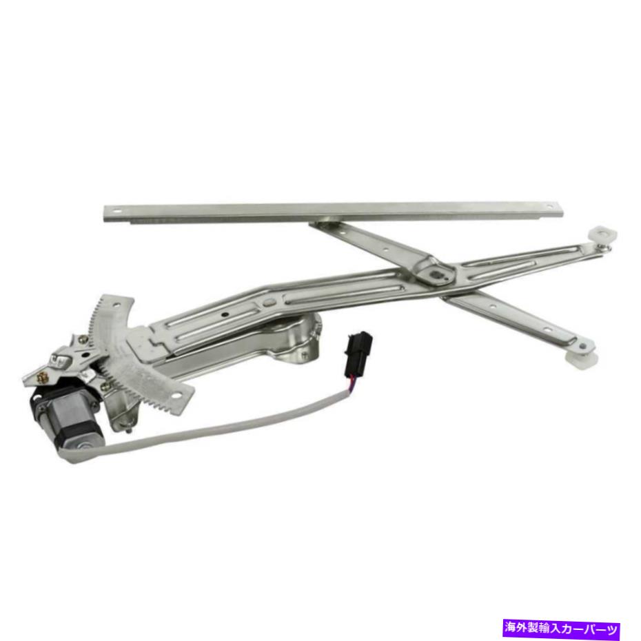 Window Regulator 1994年から2003年の2004年フォードマスタングフロント左パワーウィンドウレギュレータ付きモーター For 1994-2003 2004 Ford Mustang Front Left Power Window Regulator with Motor【並行輸入品】