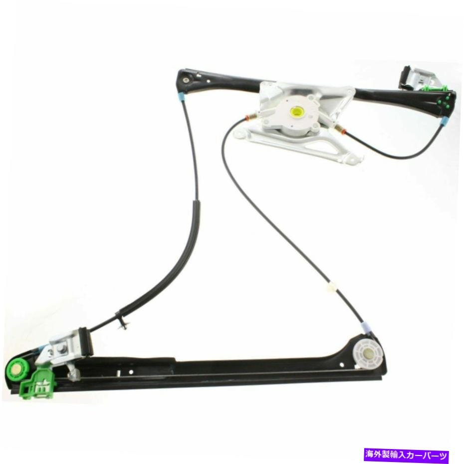 Window Regulator 新しいフロント左電力ウィンドウレギュレータは、モーターAU1350100なしでA4 Quattro S4に適合します NEW FRONT LEFT POWER WINDOW REGULATOR FITS A4 QUATTRO S4 WITHOUT MOTOR AU1350100【並行輸入品】