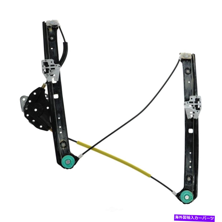 Window Regulator ウィンドウレギュレータ-Sedan TRQ WRA51465 Window Regulator-Sedan TRQ WRA51465【並行輸入品】