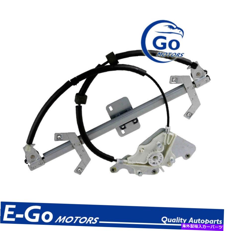 Window Regulator メルセデスベンツW463 G500 G55 G550 G63ウィンドウレギュレータリア右1 For Mercedes Benz W463 G500 G55 G550 G63 Window Regulator Rear Right 1【並行輸入品】