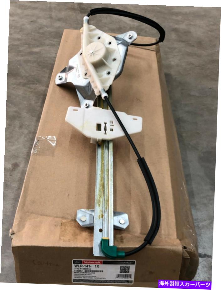 Window Regulator Motorcraft WLR-141右サイド窓レギュレータ10-14接続 MOTORCRAFT WLR-141 FRONT PASSENGER RIGHT SIDE WINDOW REGULATOR FOR 10-14 CONNECT【並行輸入品】
