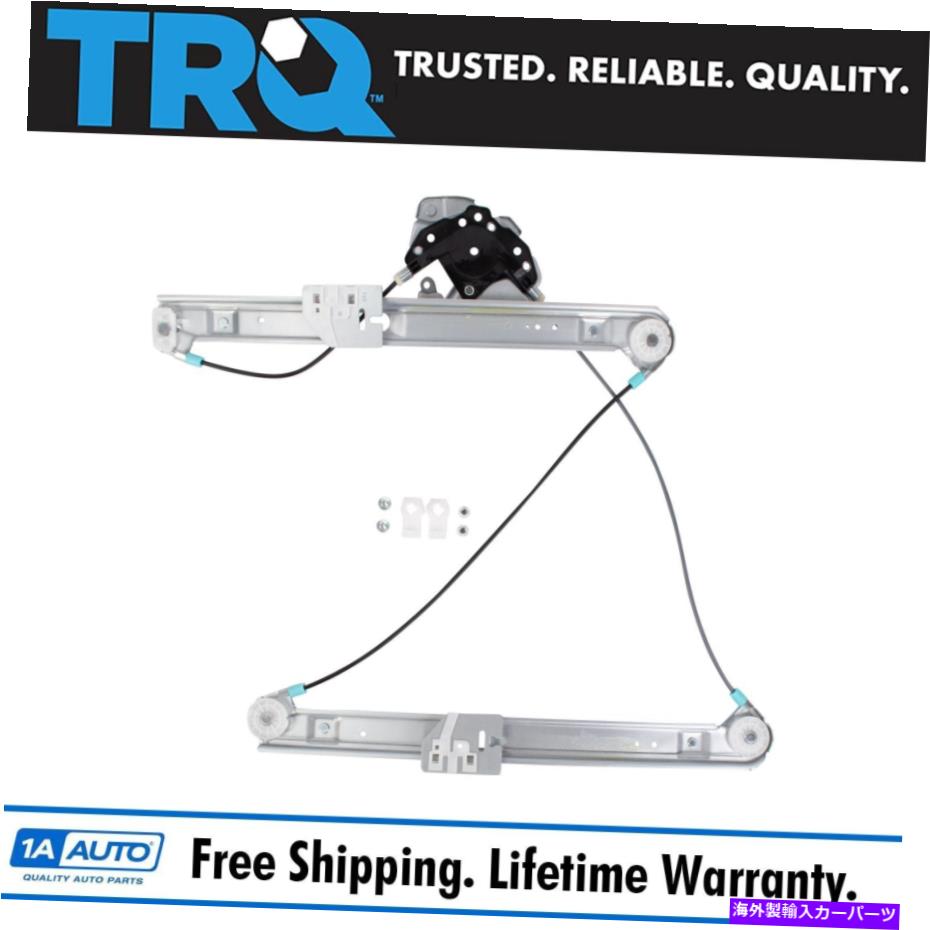 Window Regulator TRQフロントパワーウィンドウレギュレータードライバー側は、BMW 3シリーズE46のためにLHを去りました TRQ Front Power Window Regulator Driver Side Left LH for BMW 3 Series E46【並行輸入品】