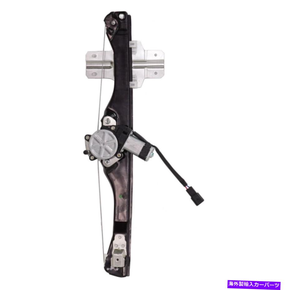Window Regulator Chevy Traverse 2009 10 11 2012パワーウィンドウレギュレーターの乗客側|後方 For Chevy Traverse 2009 10 11 2012 Power Window Regulator Passenger Side | Rear【並行輸入品】