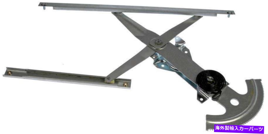 Window Regulator 1992年から1995年のポンティアックグランドアムのウィンドウレギュレーター Window Regulator for 1992-1995 Pontiac Grand Am【並行輸入品】