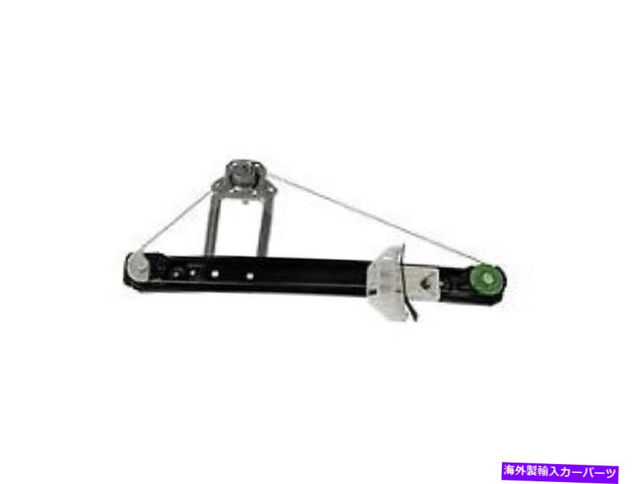 Window Regulator 00-07フォーカス740-154のドーマンウィンドウレギュレーター Dorman Window Regulator for 00-07 Focus 740-154【並行輸入品】 42,543円