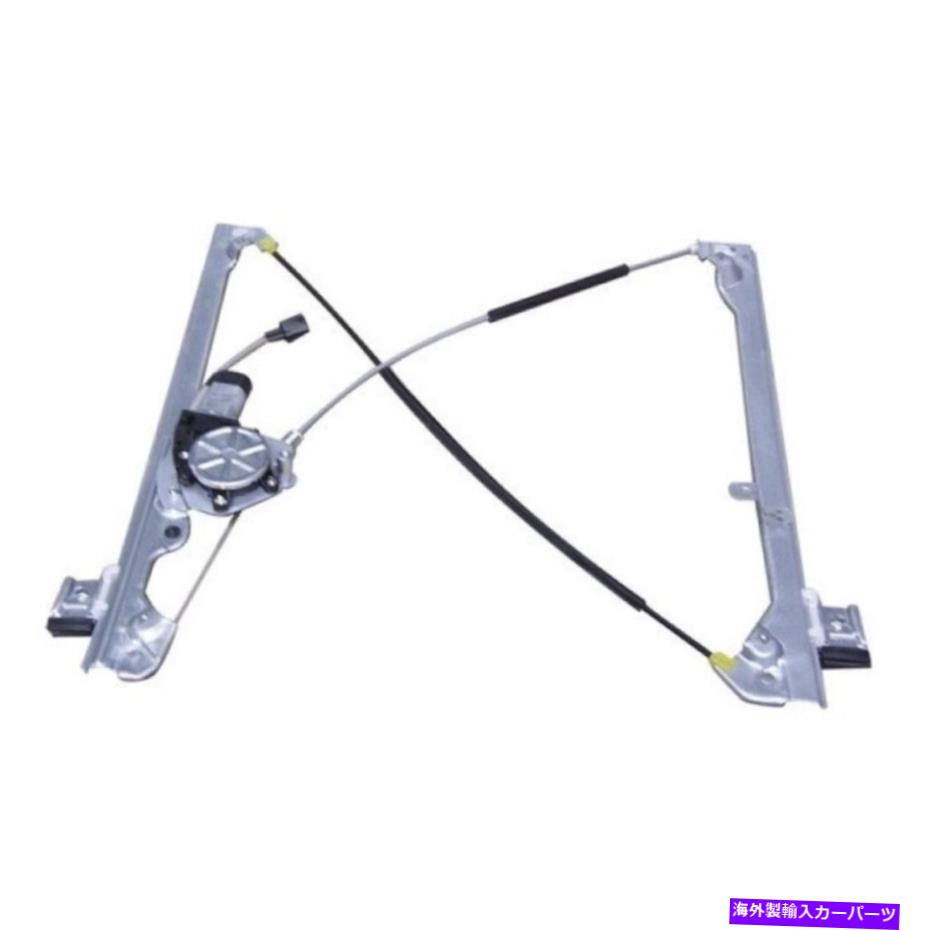 Window Regulator Chevy Avalanche 2007-2013ウィンドウレギュレーターとモータードライバー側 For Chevy Avalanche 2007-2013 Window Regulator & Motor Driver Side【並行輸入品】