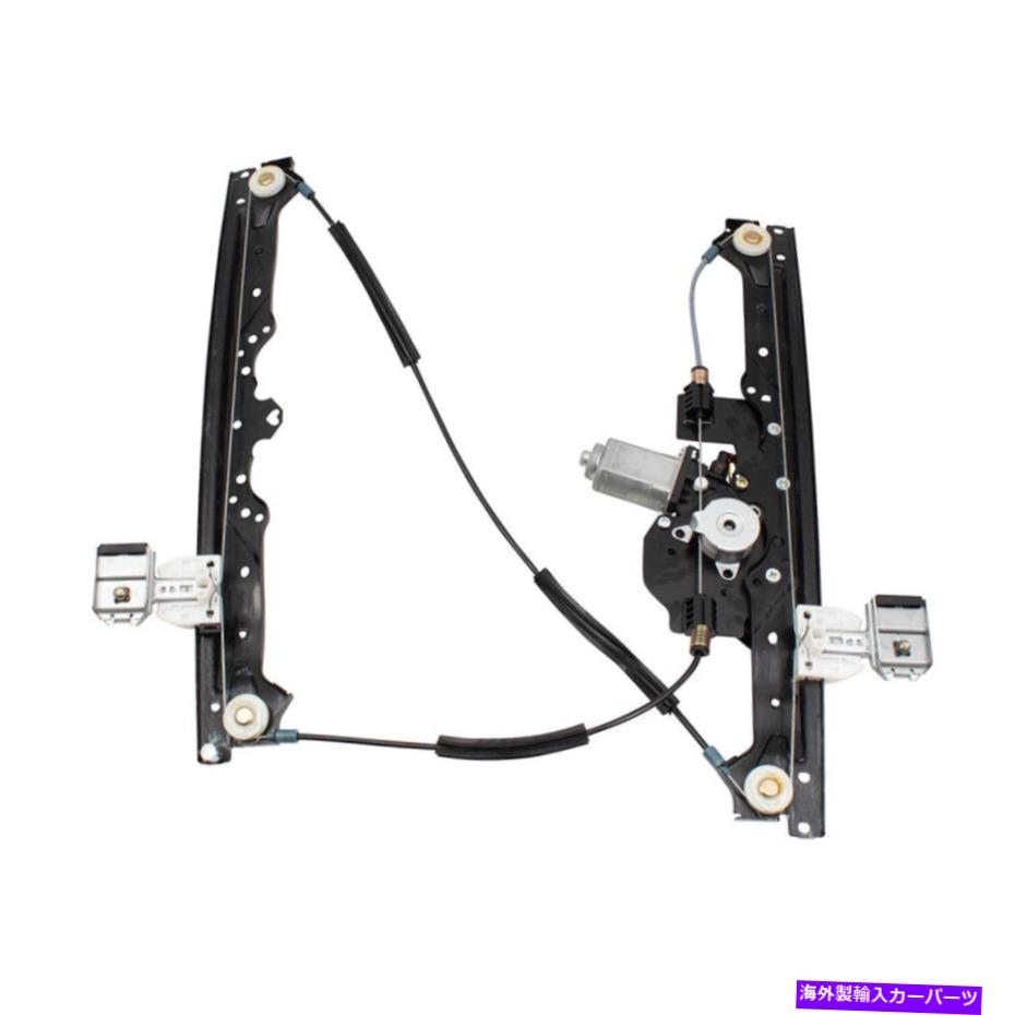 Window Regulator 06-10の電源ウィンドウレギュレーターw/モーターJeepグランドチェロキーの乗客のフロント Power Window Regulator w/ Motor for 06-10 Jeep Grand Cherokee Passengers Front【並行輸入品】