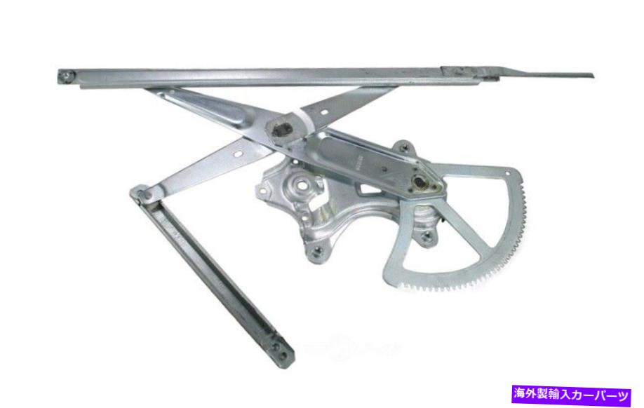 Window Regulator ウィンドウレギュレータTRQ WRA51788は2001 Lexus LS430に適合します Window Regulator TRQ WRA51788 fits 2001 Lexus LS430【並行輸入品】