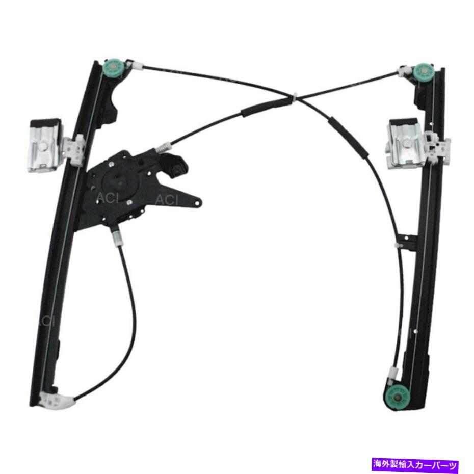 Window Regulator フォルクスワーゲンジェッタ93-98フロントドライバーサイドパワーウィンドウレギュレーターW/Oモーター用 For Volkswagen Jetta 93-98 Front Driver Side Power Window Regulator w/o Motor【並行輸入品】