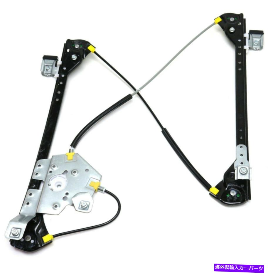Window Regulator 新しいフィットクライスラーパシフィカ07-08フロント右側PWRウィンドウレギュレーター5020786AE New Fits CHRYSLER PACIFICA 07-08 Front Right Side Pwr Window Regulator 5020786AE【並行輸入品】