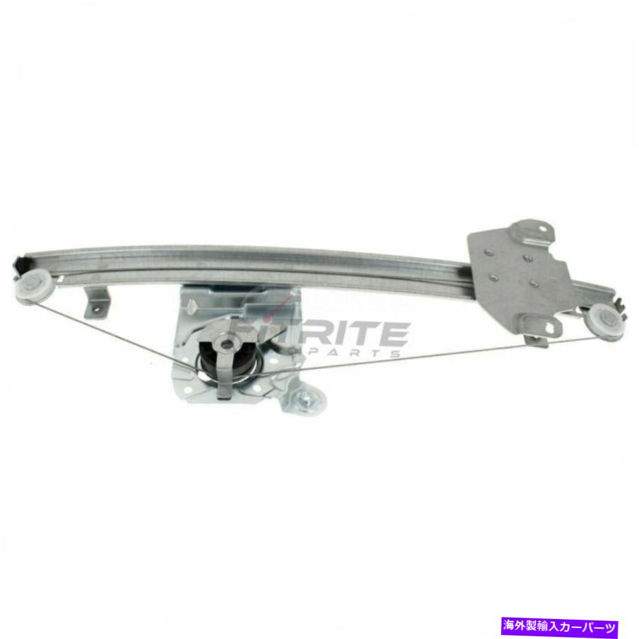 Window Regulator 2013-2018の新しいフロント右パワーウィンドウレギュレーター日産アルティマNI1351155 New Front Right Power Window Regulator For 2013-2018 Nissan Altima NI1351155【並行輸入品】