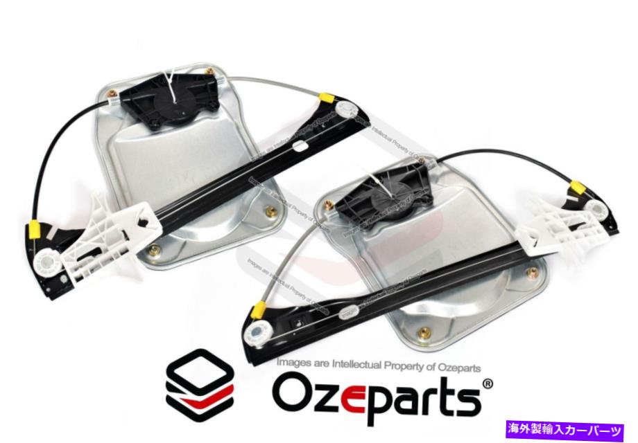 Window Regulator リアペアLH+RH電動ドアウィンドウレギュレータW/ Skoda Fabia 10?14 REAR Pair LH+RH Electric Door Window Regulator W/ Panel For SKODA Fabia 10~14【並行輸入品】 44,022円