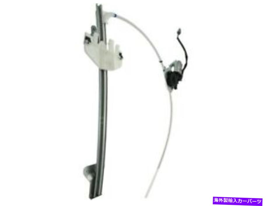 Window Regulator 02-06 Jeep Liberty PK57G9のフロント右ウィンドウレギュレーター Front Right Window Regulator For 02-06 Jeep Liberty PK57G9【並行輸入品】