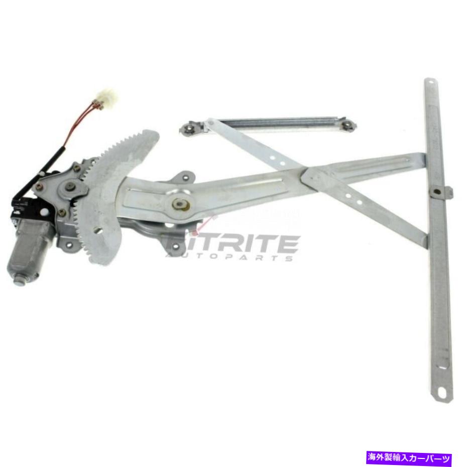 Window Regulator パワーウィンドウレギュレーターW/モーターフロント右フィット2007-2013スズキSX4 8340179J12 Power Window Regulator W/ Motor Front Right Fits 2007-2013 Suzuki SX4 8340179J12【並行輸入品】