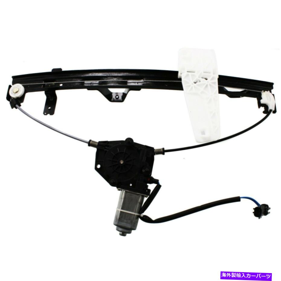 Window Regulator 新しいフィットジープグランドチェロキー99-00フロントLHサイドPWRウィンドウレギュレーターCH1350121 New Fits JEEP GRAND CHEROKEE 99-00 Front LH Side Pwr Window Regulator CH1350121【並行輸入品】