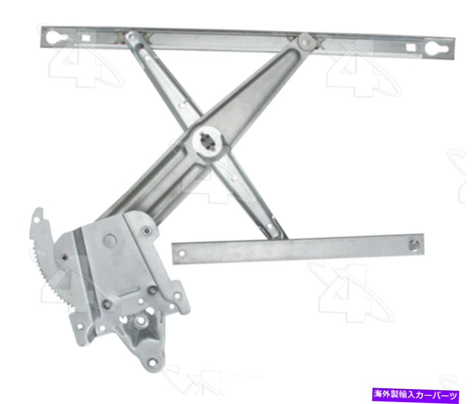 Window Regulator ウィンドウレギュレータのフロント左ACI/MAXAIR 381694 Window Regulator Front Left ACI/Maxair 381694【並行輸入品】