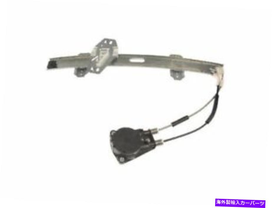 Window Regulator ドーマン73YH53Hフロント右ウィンドウレギュレーターは1996年から2000年のホンダシビック4DRに適合します Dorman 73YH53H Front Right Window Regulator Fits 1996-2000 Honda Civic 4dr【並行輸入品】