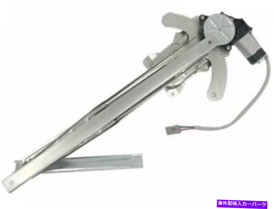 Window Regulator 38TP21Wフロント右ウィンドウレギュレーターは1998-2002リンカーンナビゲーターに適合します 38TP21W Front Right Window Regulator Fits 1998-2002 Lincoln Navigator【並行輸入品】