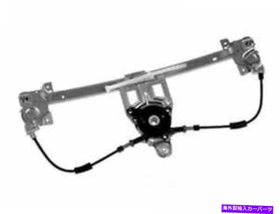 Window Regulator ウィンドウレギュレータTRQ WRA51383 Window Regulator TRQ WRA51383【並行輸入品】