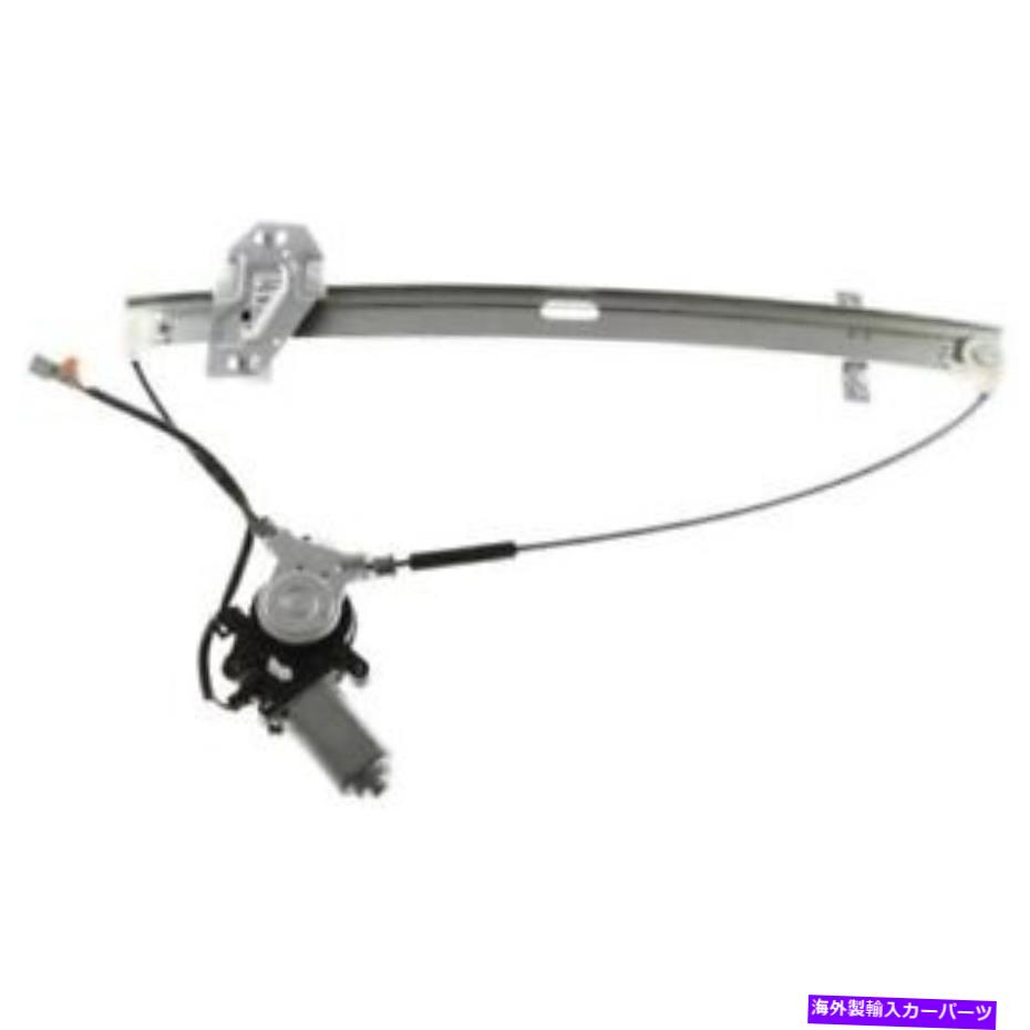 Window Regulator 新しいフィットホンダオデッセイ1999-2002フロントRHサイドPWRウィンドウレギュレーターHO1351129 New Fits HONDA ODYSSEY 1999-2002 Front RH Side Pwr Window Regulator HO1351129【並行輸入品】