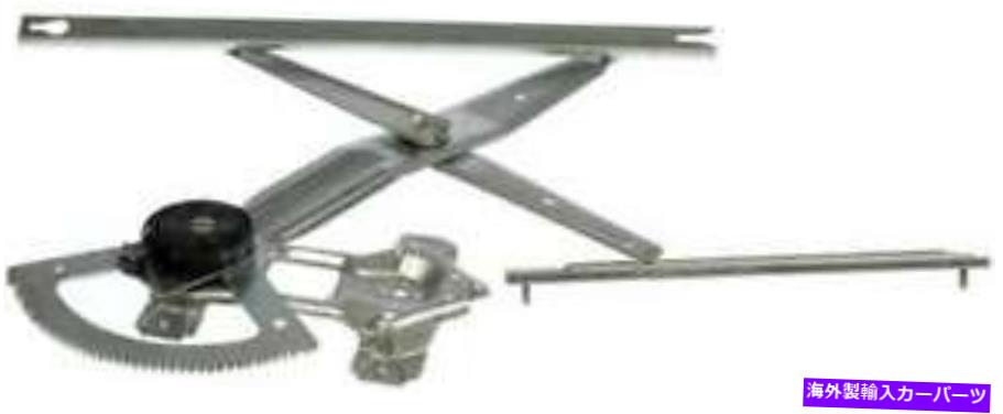 Window Regulator 2000年から2003年のフォードエクスカーションのウィンドウレギュレーター Window Regulator for 2000-2003 Ford Excursion【並行輸入品】