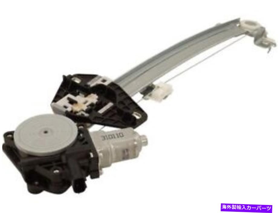 Window Regulator 08-15のリア右窓レギュレーターホンダアコードCrosstour Sedan 4DR QY88N4 Rear Right Window Regulator For 08-15 Honda Accord Crosstour Sedan 4dr QY88N4【並行輸入品】 42,543円