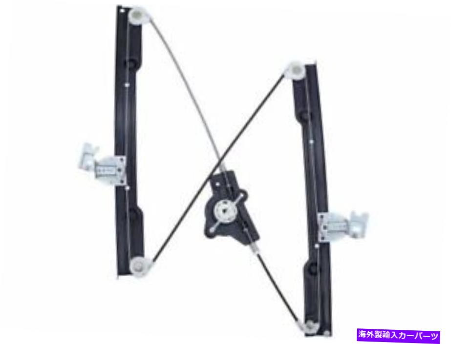 Window Regulator 04-08日産最大CD37J1のフロント右ウィンドウレギュレーター Front Right Window Regulator For 04-08 Nissan Maxima CD37J1【並行輸入品】