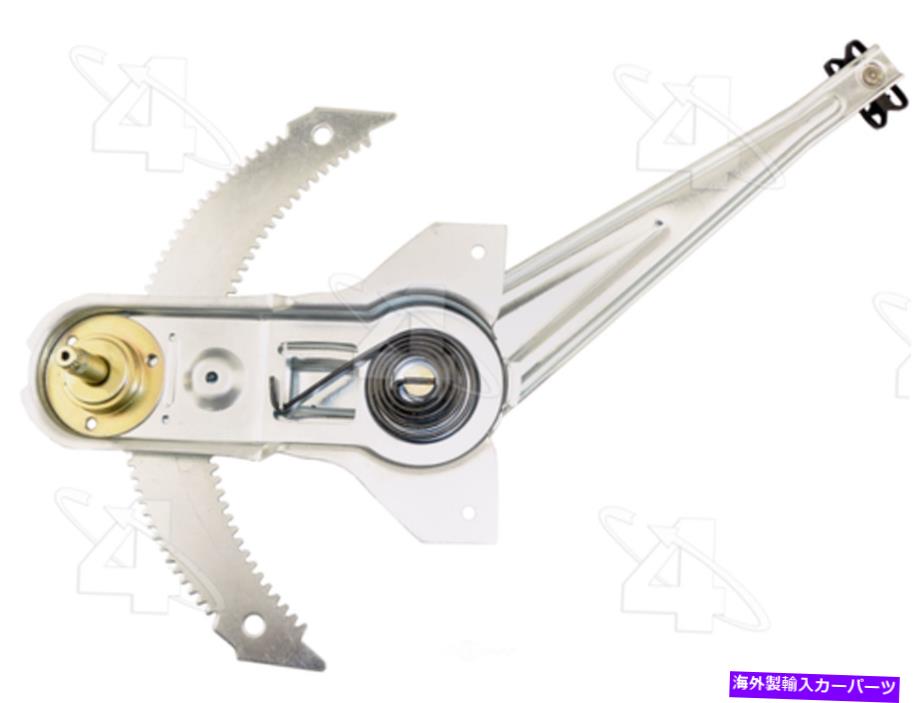 Window Regulator ウィンドウレギュレータフロント右ACI/MAXAIR 81938 Window Regulator Front Right ACI/Maxair 81938【並行輸入品】