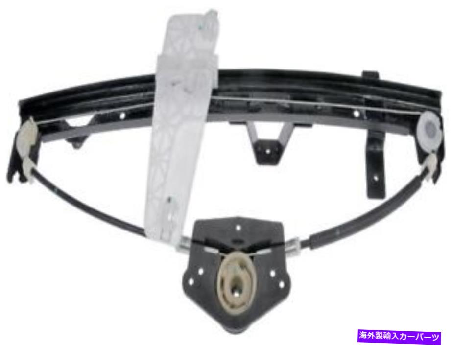 Window Regulator 740 557ドーマンOEソリューションウィンドウレギュレーターP/N：740 557 740 557 Dorman Oe Solutions Window Regulator P/N:740 557【並行輸入品】