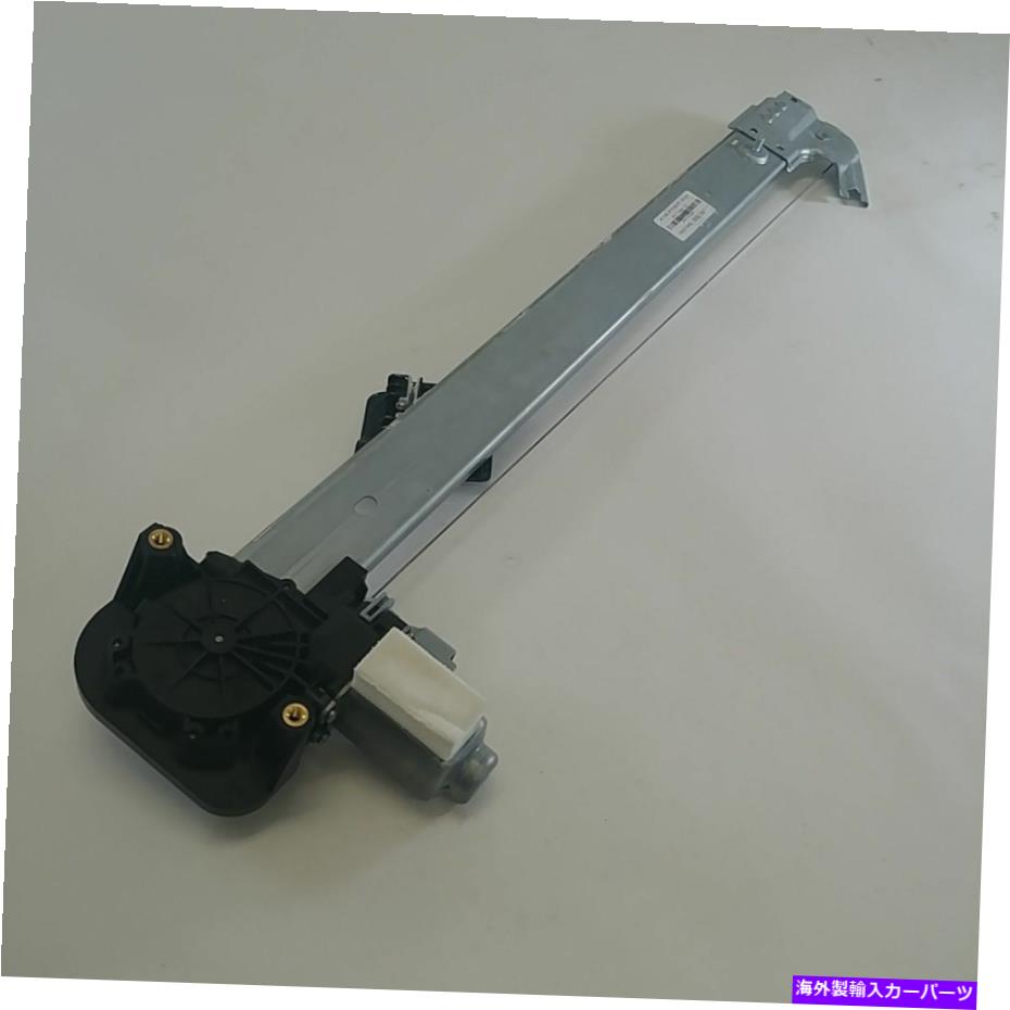 Window Regulator Freightliner LH電気窓レギュレーターアセンブリ-24U -P/N A18-71307-000 Freightliner LH Electric Window Regulator Assembly - 24U - P/N A18-71307-000【並行輸入品】