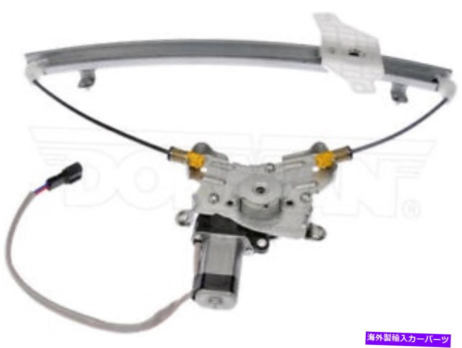 Window Regulator ドーマン751-056 04-08 Forenza Renoのパワーウィンドウモーターとレギュレーターアセンブリ Dorman 751-056 Power Window Motor and Regulator Assembly For 04-08 Forenza Reno【並行輸入品】