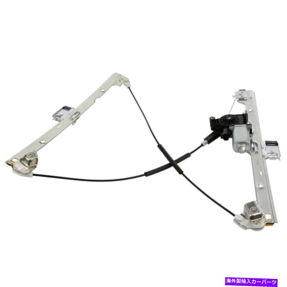 Window Regulator 2007-2013シエラシルバラード1500フロント左電力ウィンドウレギュレーターとモーター For 2007-2013 Sierra Silverado 1500 Front Left Power Window Regulator with Motor【並行輸入品】
