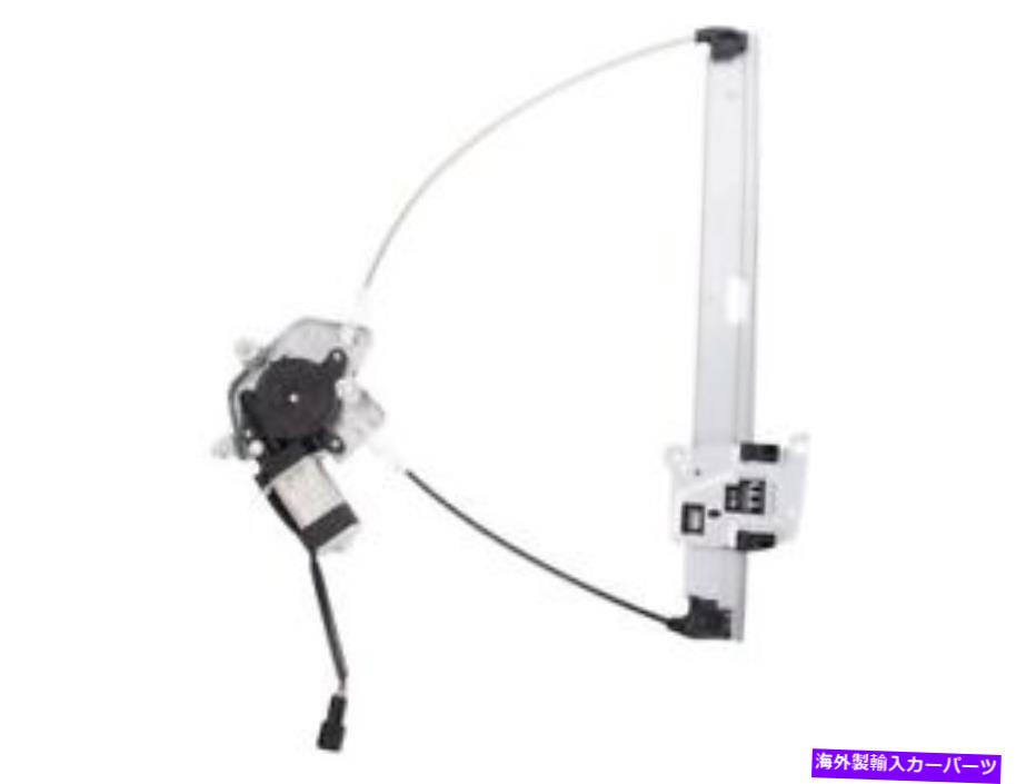 Window Regulator 08-12フォードマーキュリーエスケープマリナーST61N3のフロント左ウィンドウレギュレーター Front Left Window Regulator For 08-12 Ford Mercury Escape Mariner ST61N3【並行輸入品】