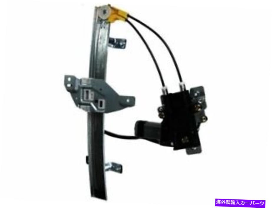 Window Regulator ビュイックオールズモービルセンチュリーリーガル陰謀NZ89m3のリア右窓レギュレーター Rear Right Window Regulator For Buick Oldsmobile Century Regal Intrigue NZ89M3【並行輸入品】