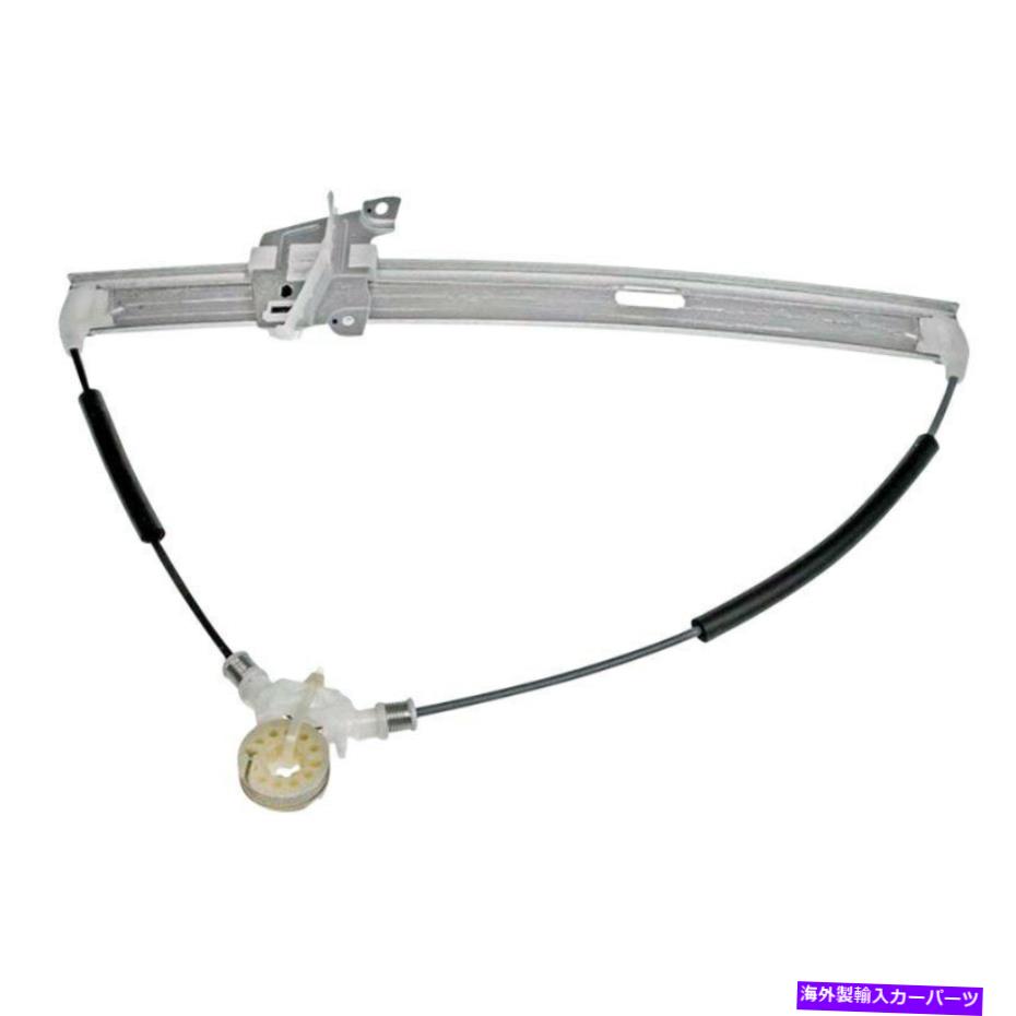 Window Regulator WAIグローバルWPR4807R助手席側パワーウィンドウレギュレーターW/Oモーター WAI Global WPR4807R Front Passenger Side Power Window Regulator w/o Motor【並行輸入品】