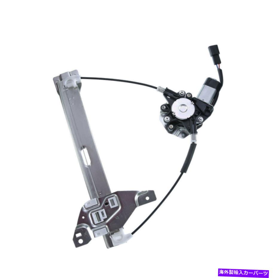 Window Regulator 06-13インパラ14-16 Impala Limited 1PC後部左ウィンドウレギュレータ付き For 06-13 Impala 14-16 Impala Limited 1pc Rear Left Window Regulator w/ Motor【並行輸入品】