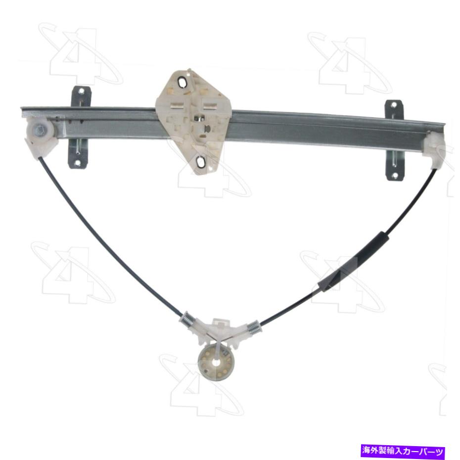 Window Regulator 04-08 ACURA TL 380093のACIウィンドウレギュレーター ACI Window Regulator for 04-08 Acura TL 380093【並行輸入品】