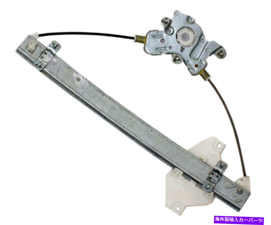 Window Regulator 新しいパワーウィンドウレギュレーターW /OモーターRHリア /99-05のヒュンダイソナタ2020050 NEW Power Window Regulator w/o Motor RH Rear /FOR 99-05 HYUNDAI SONATA 2020050【並行輸入品】
